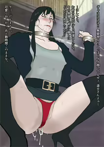 Page 30 of Nankan Shashinshuu - preview thumbnail