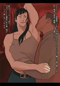 Page 31 of Nankan Shashinshuu - preview thumbnail