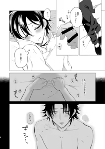 Page 3 of Oshiete Jiro-nii - preview thumbnail