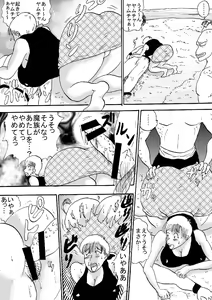 Page 3 of Hanzaiteki Bakunyuu Girl Part 5 - preview thumbnail