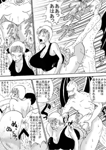 Page 4 of Hanzaiteki Bakunyuu Girl Part 5 - preview thumbnail
