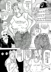 Page 50 of Hanzaiteki Bakunyuu Girl Part 5 - preview thumbnail