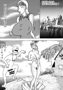 Page 56 of Hanzaiteki Bakunyuu Girl Part 5 - preview thumbnail