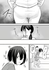 Page 123 of 巨乳の友達と付き合うまでの話 前中后編 - preview thumbnail