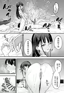Page 172 of 巨乳の友達と付き合うまでの話 前中后編 - preview thumbnail