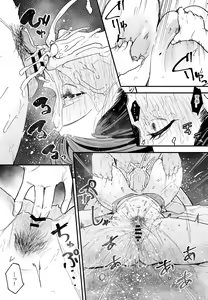 Page 177 of 巨乳の友達と付き合うまでの話 前中后編 - preview thumbnail