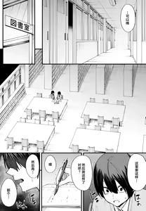 Page 19 of 巨乳の友達と付き合うまでの話 前中后編 - preview thumbnail
