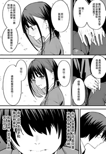 Page 56 of 巨乳の友達と付き合うまでの話 前中后編 - preview thumbnail