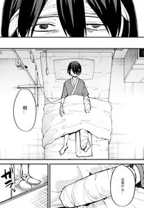 Page 74 of 巨乳の友達と付き合うまでの話 前中后編 - preview thumbnail