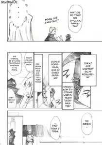 Page 23 of Code Eross 3: Waga Na wa Ero - preview thumbnail