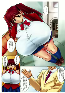 Page 4 of ESCAPE from KITANARASHINO 2011 winter - preview thumbnail