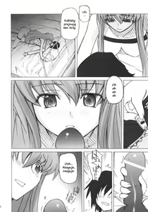 Page 9 of Poyopacho G - preview thumbnail