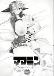 Page 3 of Mamaten Mama ni Tensei Nuponupo Chirudoreso - preview thumbnail