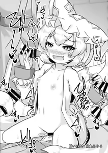 Page 68 of Goku Ai-sai - preview thumbnail