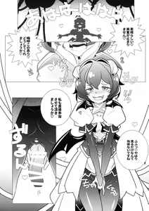 Page 10 of Sao Ari - preview thumbnail