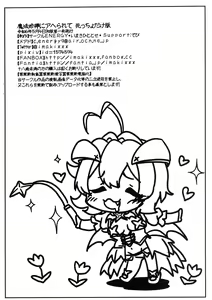 Page 18 of Mahou Chinbou ni Aherarete Sakiccho dake Ban - Experience orgasm from magical penis,and... - preview thumbnail