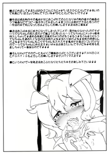 Page 2 of Mahou Chinbou ni Aherarete Sakiccho dake Ban - Experience orgasm from magical penis,and... - preview thumbnail