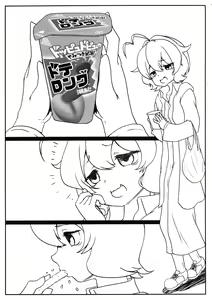 Page 3 of Mahou Chinbou ni Aherarete Sakiccho dake Ban - Experience orgasm from magical penis,and... - preview thumbnail