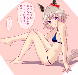 Page 38 of Umamusume Collection - preview thumbnail