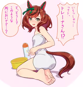 Page 42 of Umamusume Collection - preview thumbnail