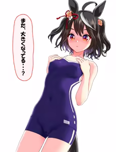 Page 56 of Umamusume Collection - preview thumbnail