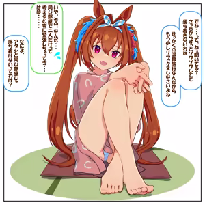 Page 81 of Umamusume Collection - preview thumbnail