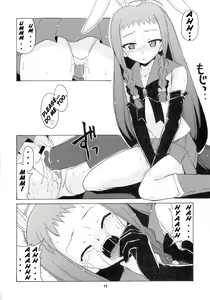 Page 11 of Nodoka to Yue no Mahou Shoujo Biblion - preview thumbnail
