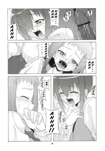 Page 17 of Nodoka to Yue no Mahou Shoujo Biblion - preview thumbnail