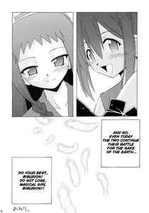 Page 23 of Nodoka to Yue no Mahou Shoujo Biblion - preview thumbnail