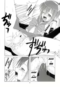 Page 7 of Nodoka to Yue no Mahou Shoujo Biblion - preview thumbnail