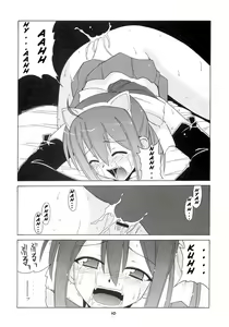 Page 9 of Nodoka to Yue no Mahou Shoujo Biblion - preview thumbnail