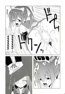 Page 10 of Nodoka to Yue no Mahou Shoujo Biblion - preview thumbnail