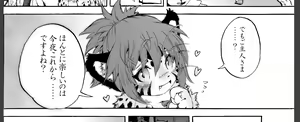 Page 56 of artist:Tashiro Yu - preview thumbnail