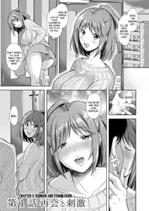 Page 8 of Tsuma o Dousoukai ni Ikasetara - After my wife went to a reunion... ch.1 - preview thumbnail