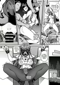 Page 8 of Kasumi Yoshizawa - preview thumbnail