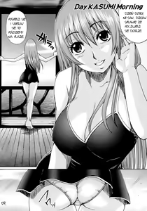 Page 3 of Beach Pai! Kasumi-chan Pink - preview thumbnail