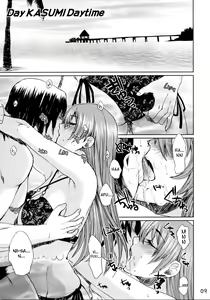 Page 8 of Beach Pai! Kasumi-chan Pink - preview thumbnail