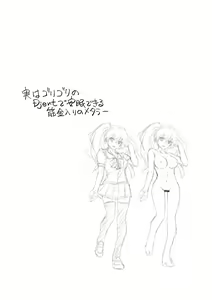 Page 148 of Oku-sama wa Boukun ~Nikushokuzuma no Shitsukekata~ - preview thumbnail