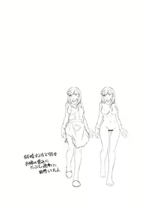 Page 18 of Oku-sama wa Boukun ~Nikushokuzuma no Shitsukekata~ - preview thumbnail