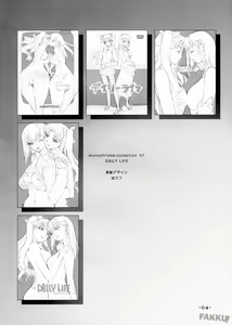 Page 3 of DAILY LIFE  monochrome collection volume. 7 - preview thumbnail