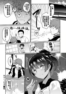 Page 48 of Oshiri Holic - preview thumbnail