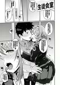 Page 79 of Oshiri Holic - preview thumbnail