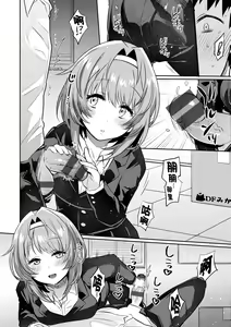 Page 80 of Oshiri Holic - preview thumbnail