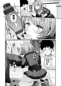 Page 81 of Oshiri Holic - preview thumbnail