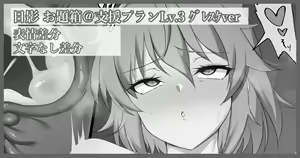Page 56 of カワルヒ - preview thumbnail