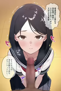 Page 152 of 木ノ下コウ - preview thumbnail