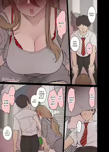 Page 4 of Nakahara Mizuki ni Warui Koto o suru Hanashi | 나카하라 미즈키에게 나쁜 짓을 하는 이야기 - preview thumbnail