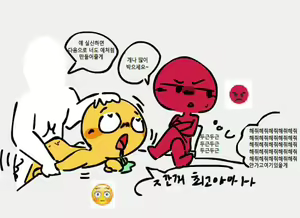 Page 3 of Dsand00 NSFW Archive - preview thumbnail