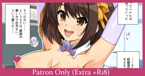 Saimin Haruhi-san Sono 2 — hentai manga cover on Fhentai
