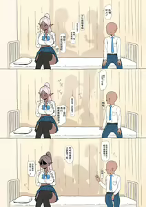 Page 4 of Konna Eromanga Attara Yomitai na "Elf JK to Dark Elf JK Hen" - preview thumbnail